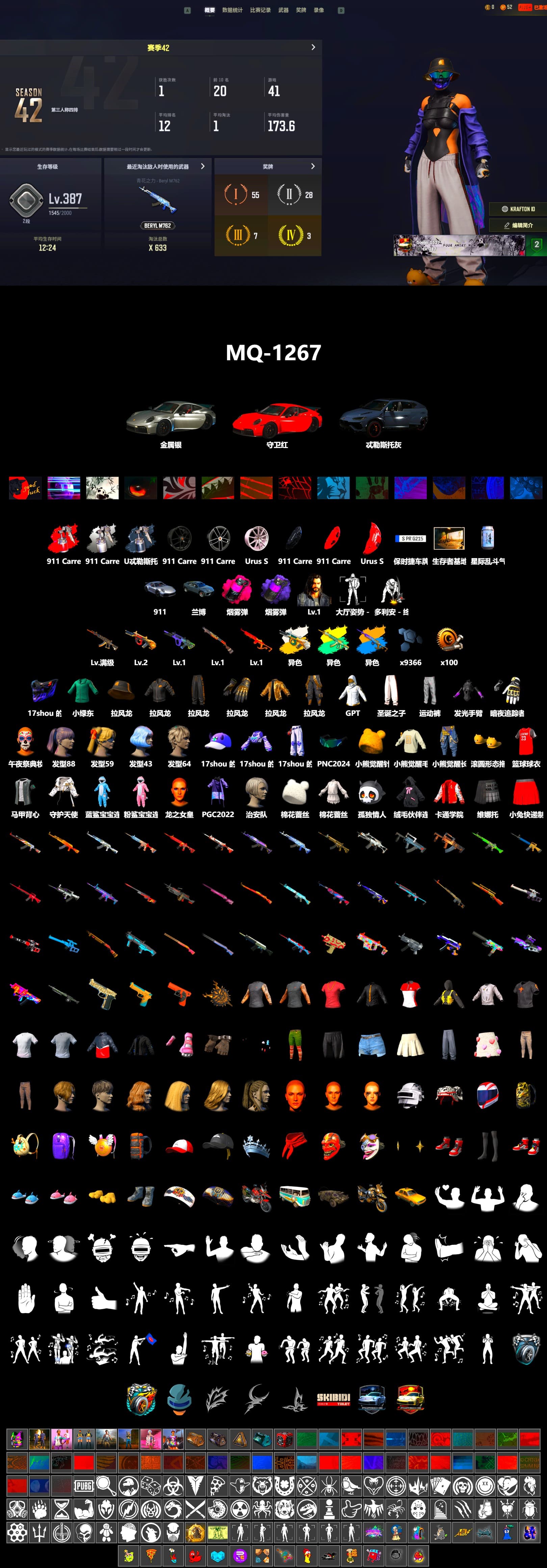 Yule Sleigh - Mini14 (Gold Blue), Purple Smoke Grenade, Magenta Smoke Grenade, «911 Carrera GTS» Sports Car, GPT 2025 Four Angry Men Jacket, Full Autumn — M416, «Chiron» Sports Car - 2
