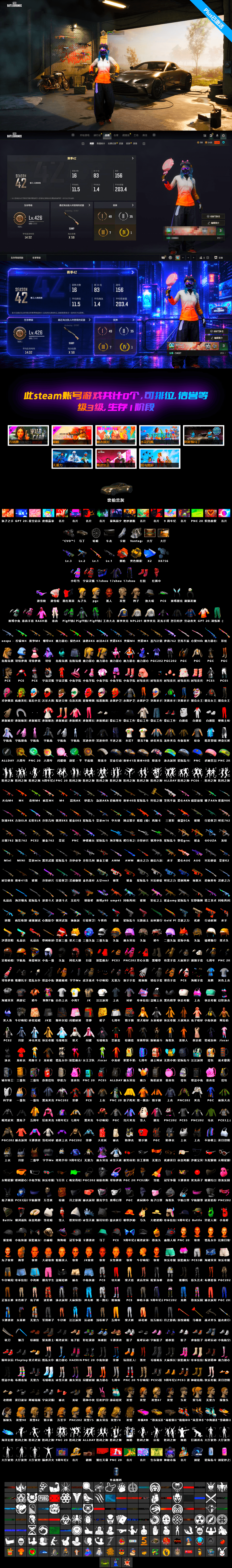 Obscura - Mk12 [2], Neon Dream — AUG, Winter Eclipse — MP5K, Danucd's Gloves, Rash Beixli Xtra Tough Jacket, Rash Beixli Xtra Tough Jacket, Snow Glasses, Jonathan Kamau, «V12 Vantage Roadster» Sports Car, Orange Fog of Fury — M79, Aespa - 2