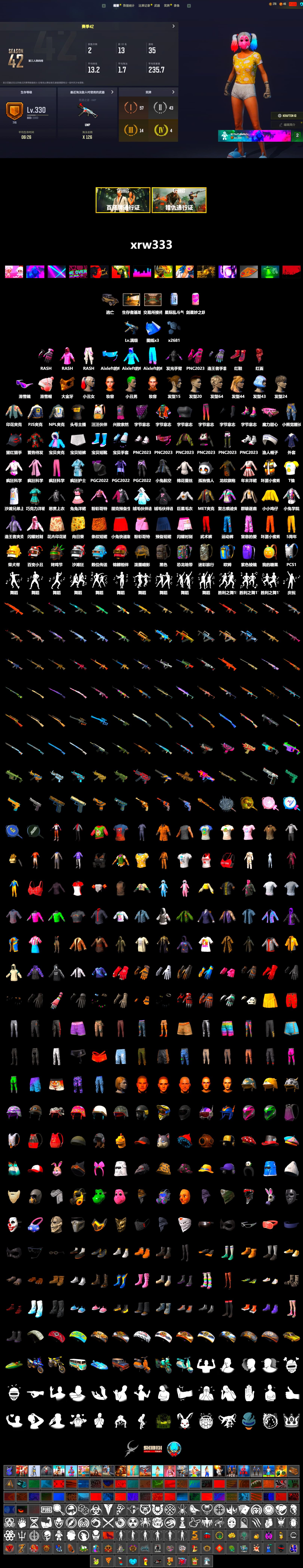 Hi-top Trainers (Red), Harley Quinn's Hair, The Joker's Hair, Snow Glasses, PGC 2021 Contingent Chaos Mask, The Joker's Hair, PLAYERUNKNOWN's Bandana, Heavy Fur Coat (Black), Rash Beixli Xtra Tough Jacket, Rash Beixli Xtra Tough Jacket, Harley Quinn's Makeup, NPL 2019 Phase 2 Jacket, PJS 2019 Phase 2 Jacket, Sideshow Bear Feet, StreamerOne, Full Autumn — M416, Festive Gloves (Red) - 2
