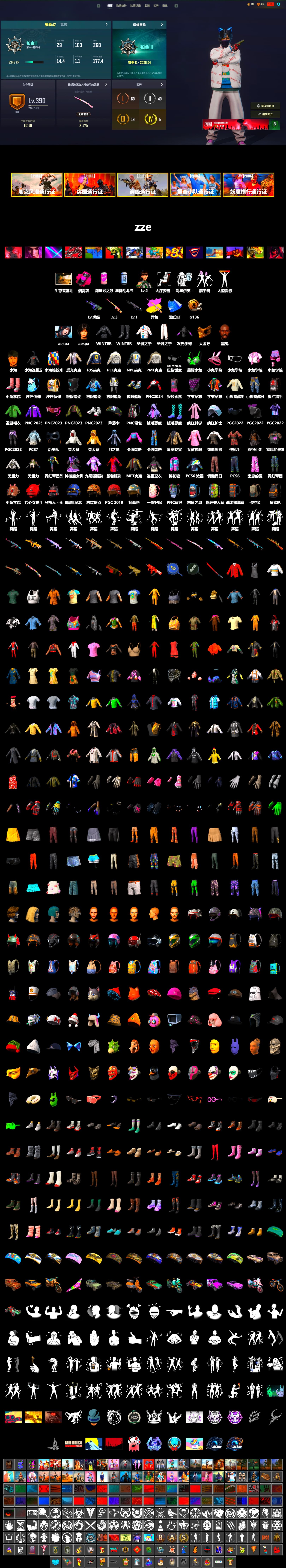 Rest in Pink — Dragunov [3], Rest in Pink - Dragunov (Pink Yellow), Magenta Smoke Grenade, Jonathan Kamau, PGC 2021 Contingent Chaos Mask, Aespa, PML 2019 Phase 2 Jacket, PEL 2019 Phase 2 Jacket, NPL 2019 Phase 2 Jacket, PJS 2019 Phase 2 Jacket - 2