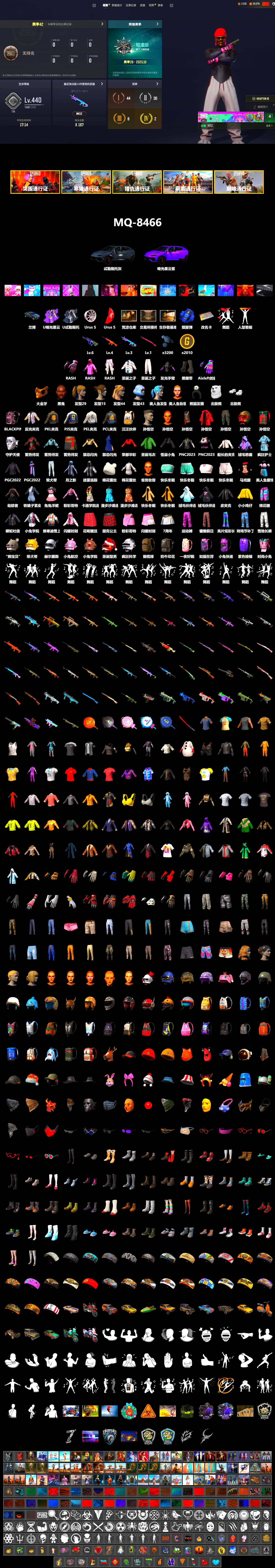 Blue Smoke Grenade, Duncan's Infiltrator Handwraps, Jonathan Kamau, PGC 2021 Contingent Chaos Mask, Rash Beixli Xtra Tough Jacket, Polar Bear Feet, Harley Quinn's Hair, Rash Beixli Xtra Tough Jacket, PEL 2019 Phase 2 Jacket, PJS 2019 Phase 2 Jacket, PKL 2019 Phase 2 Jacket, Full Autumn — M416 - 2