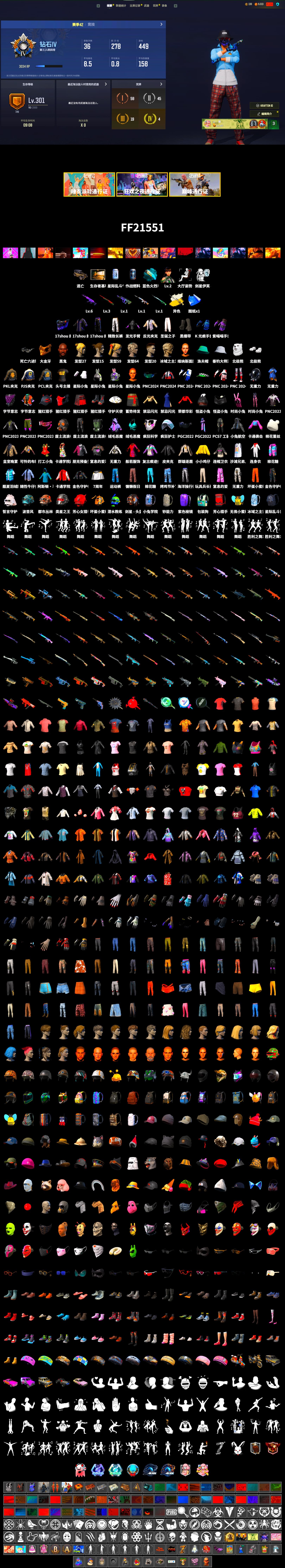 Cosmic Caliber - Kar98k (White Yellow), Duncan's Infiltrator Handwraps, Jonathan Kamau, PGC 2021 Contingent Chaos Mask, Polar Bear Feet, Ryan the Lion Hoodie, PJS 2019 Phase 2 Jacket, PKL 2019 Phase 2 Jacket, Exquisite Pants, StreamerOne, Full Autumn — M416 - 2