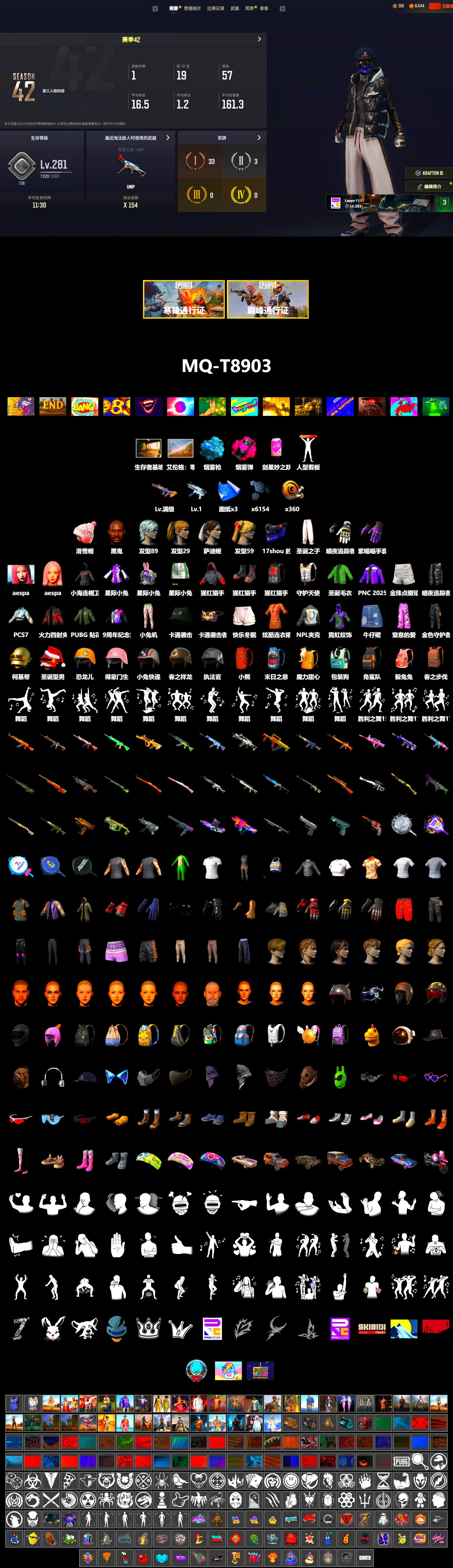 Magenta Smoke Grenade, Blue Magical Mist — M79, Jonathan Kamau, Aespa, Harley Quinn's Hair, NPL 2019 Phase 2 Jacket, Full Autumn — M416 - 2