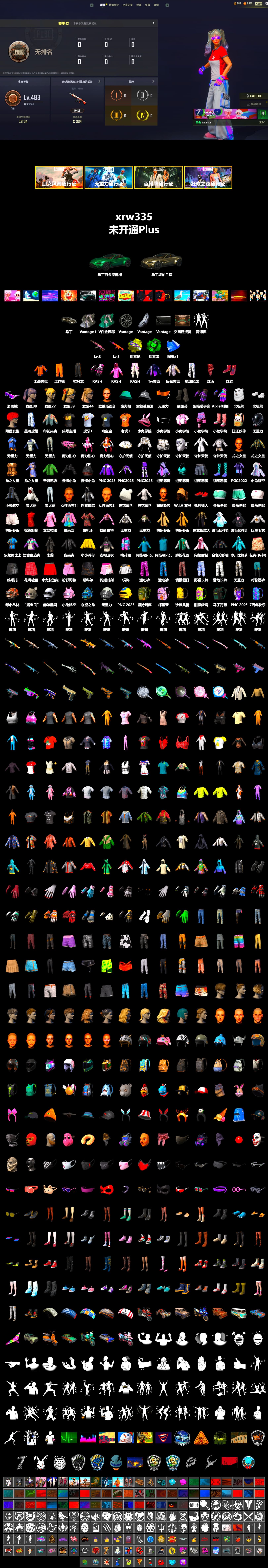 Emerald Smoke Grenade, Yellow Fog of Fury — M79, Hi-top Trainers (Red), Duncan's Infiltrator Handwraps, «V12 Vantage Roadster» Sports Car, Snow Glasses, PLAYERUNKNOWN's Bandana, Heavy Fur Coat (Black), Rash Beixli Xtra Tough Jacket, Polar Bear Feet, Rash Beixli Xtra Tough Jacket, XingHun's Tiger Strike Pants, XiongDi Hoodie, Sha Wujing's Shorts, StreamerOne, Full Autumn — M416, HUYA T-shirt, «DBX707» SUV - 2