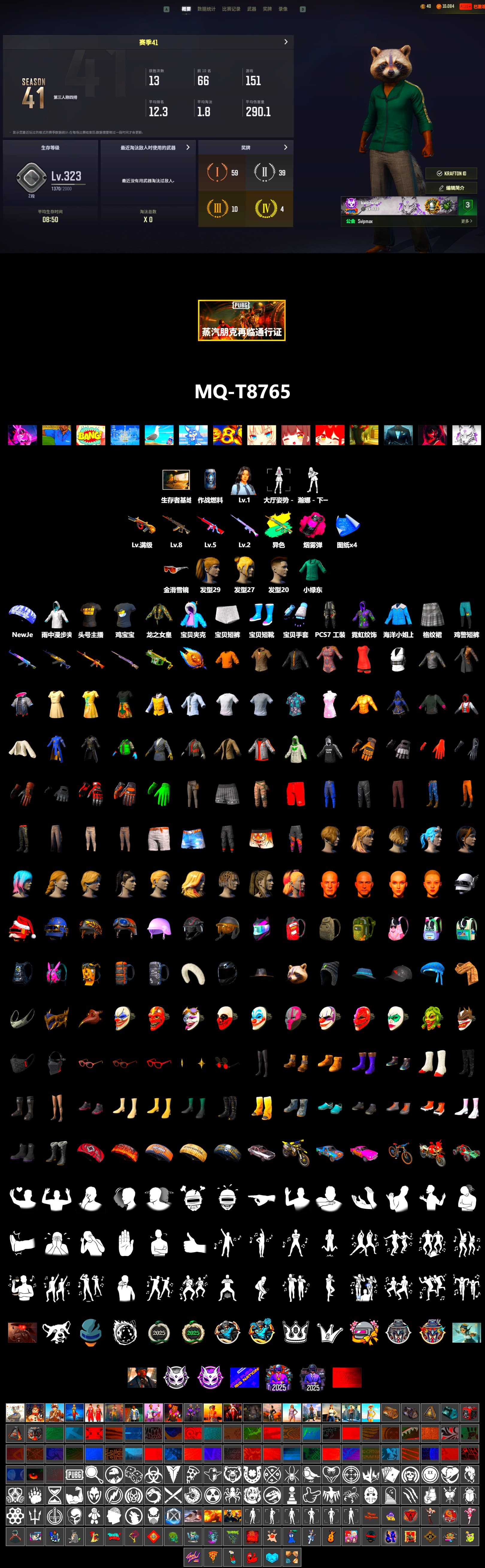 Magenta Smoke Grenade, Pubg X Newjeans, Harley Quinn's Hair, Sha Wujing's Shorts, StreamerOne - 2