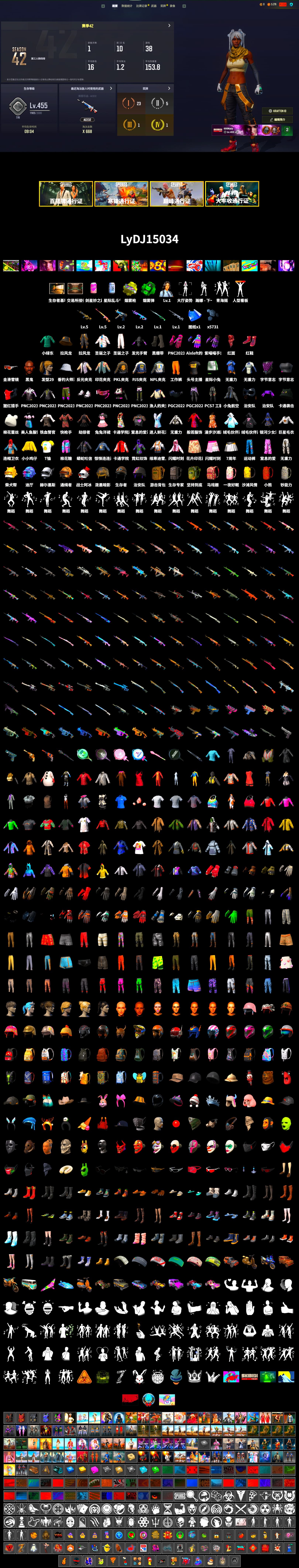 Rest in Pink — Dragunov [5], Emerald Smoke Grenade, Yellow Fog of Fury — M79, Hi-top Trainers (Red), Duncan's Infiltrator Handwraps, Jonathan Kamau, PLAYERUNKNOWN's Bandana, Heavy Fur Coat (Black), Harley Quinn's Hair, NPL 2019 Phase 2 Jacket, PJS 2019 Phase 2 Jacket, PKL 2019 Phase 2 Jacket, Sideshow Bear Feet, StreamerOne, Full Autumn — M416, Festive Gloves (Red) - 2