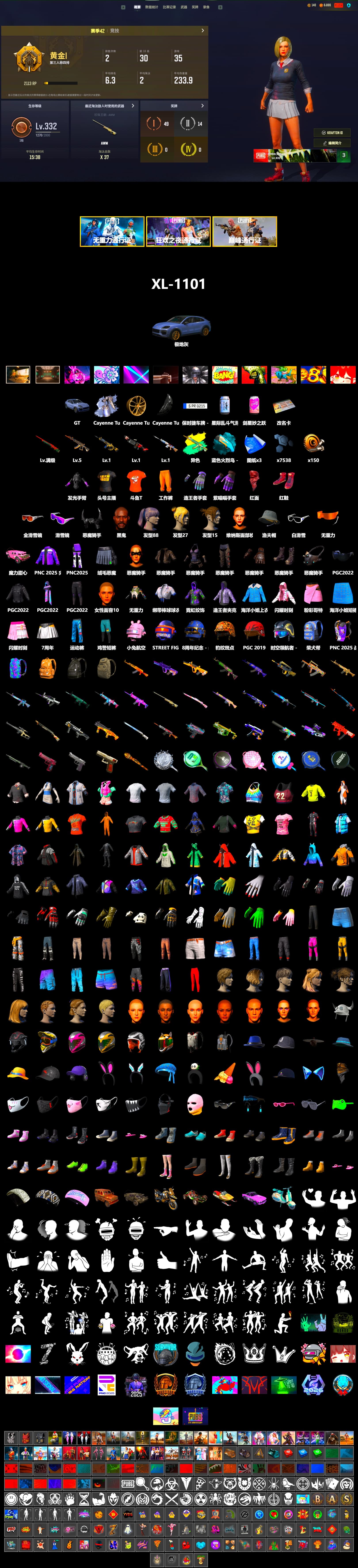 Hi-top Trainers (Red), «Cayenne Turbo GT» SUV, Jonathan Kamau, Snow Glasses, Demon Biker Horns, PLAYERUNKNOWN's Bandana, Heavy Fur Coat (Black), Sha Wujing's Shorts, StreamerOne, Douyu Biker Jacket, DOUYU T-shirt - 2