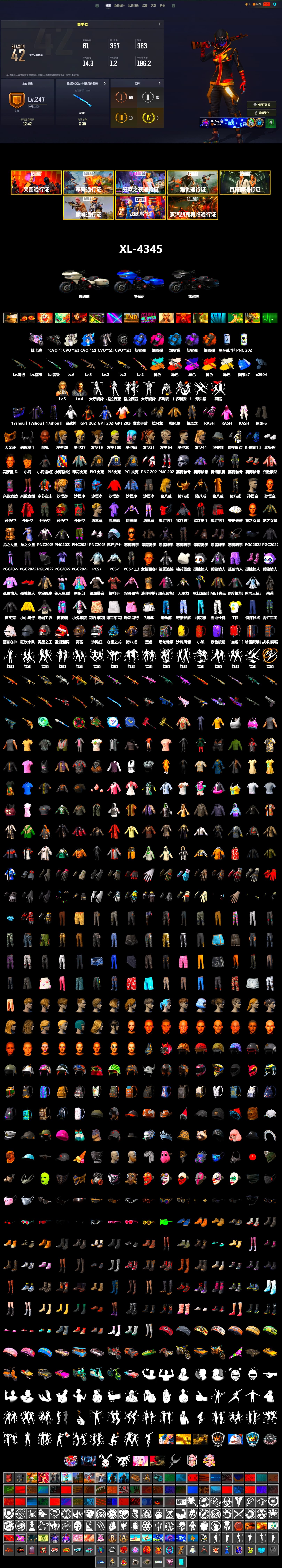 Rest in Pink — Dragunov [2], Neon Dream - AUG (White Orange), Demon's Touch - ACE32 (Purple Fuchsia), Cosmic Caliber - Kar98k (White Yellow), Purple Smoke Grenade, Azure Smoke Grenade, Orange Smoke Grenade, Magenta Smoke Grenade, Duncan's Infiltrator Handwraps, «Panigale V4 S (Twilight Torque)» Motorcycle, Jonathan Kamau, PGC 2021 Contingent Chaos Mask, Demon Biker Horns, Rash Beixli Xtra Tough Jacket, Polar Bear Feet, Harley Quinn's Hair, "CVO™ Road Glide® ST" Motorcycle, Rash Beixli Xtra Tough Jacket, PJS 2019 Phase 2 Jacket, PKL 2019 Phase 2 Jacket, Refined Aeolus — Vector - 2
