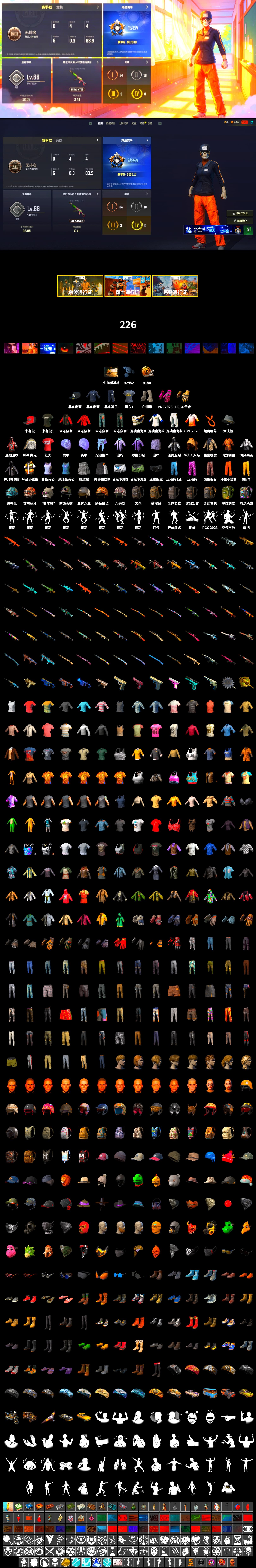 SEA Champ Training T-shirt, PGI Title Wraps, SEA Champ Training Snapback, SEA Champ Training Pants, SEA Champ Training T-shirt, The Mau5 Hat, PGI Ringside Hoodie, PML 2019 Phase 2 Jacket, Full Autumn — M416, Bengal Blade - SCAR-L, Refined Aeolus — Vector - 2