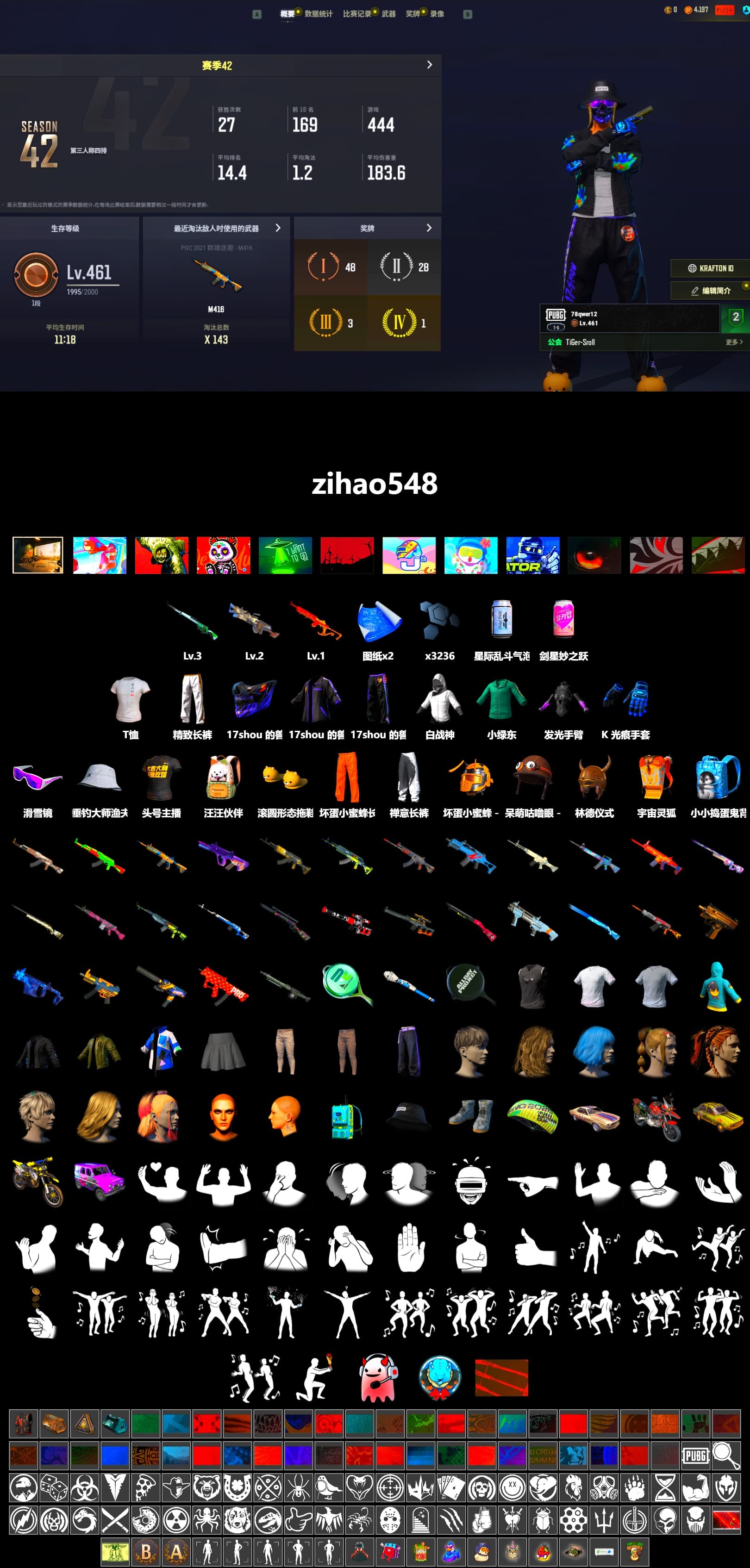 Snow Glasses, Exquisite Pants, StreamerOne, 2018 PUBG ALL-STAR T-shirt (Korean) - 2