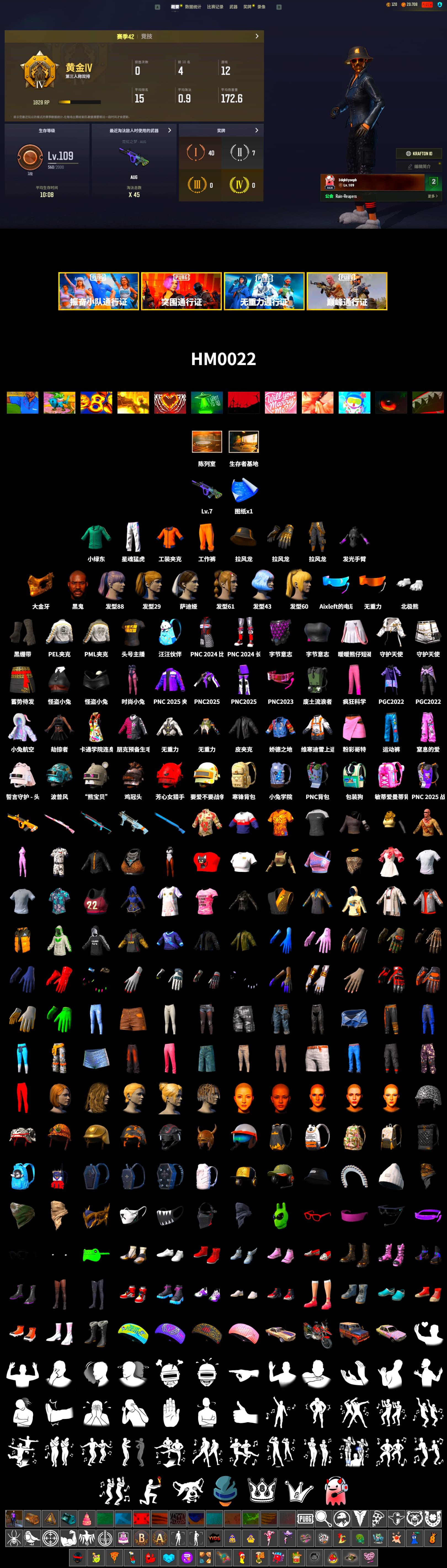 Duncan's Infiltrator Handwraps, Jonathan Kamau, PGC 2021 Contingent Chaos Mask, Polar Bear Feet, Harley Quinn's Hair, PML 2019 Phase 2 Jacket, PEL 2019 Phase 2 Jacket, XingHun's Tiger Strike Pants, StreamerOne, GLL Grand Slam Sweatshirt - 2