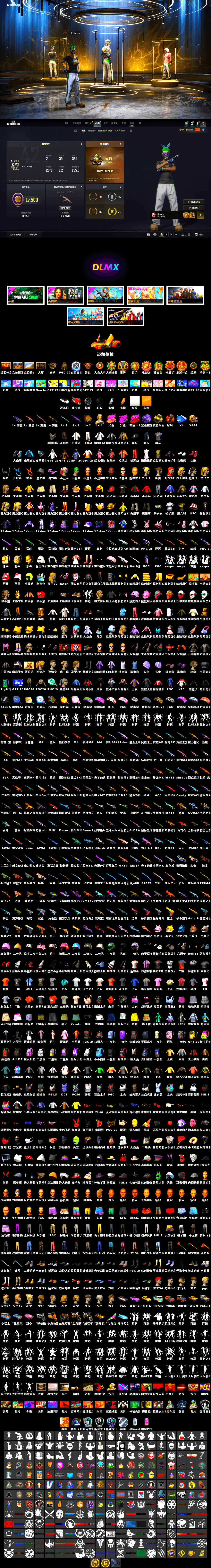 Medusa — Beryl M762 [MAX], Zhu Bajie — M416 [MAX], Gear Head — Beryl M762 [MAX], Glasya [1], Neon Dream — AUG, Tang Sanzang — Pan, Reaper, Predator, «McLaren GT Standard (Silica White)» Sports Car, «Panigale V4 S (Ducati Red)» Motorcycle, Reaper Mask, Survivalist Slacks, Green Stripe Tracksuit Pants, Wanyoo Jacket, Douyu Biker Jacket, Shroud's Gloves, Escapee Jacket, Demon Biker Horns, Kansas Headband, Snow Glasses, Harley Quinn's Hair, The Joker's Hair, Jonathan Kamau, La Catrina Makeup, Rash Beixli Xtra Tough Jacket, Zhu Bajie — M416 (Magenta Peach), «Panigale V4 S (Ducati Red)» Motorcycle, Orange Smoke Grenade, Purple Magical Mist — M79, Sun Scorched — S1897, Winter Eclipse — MP5K, Cosmic Caliber - Kar98k - 2