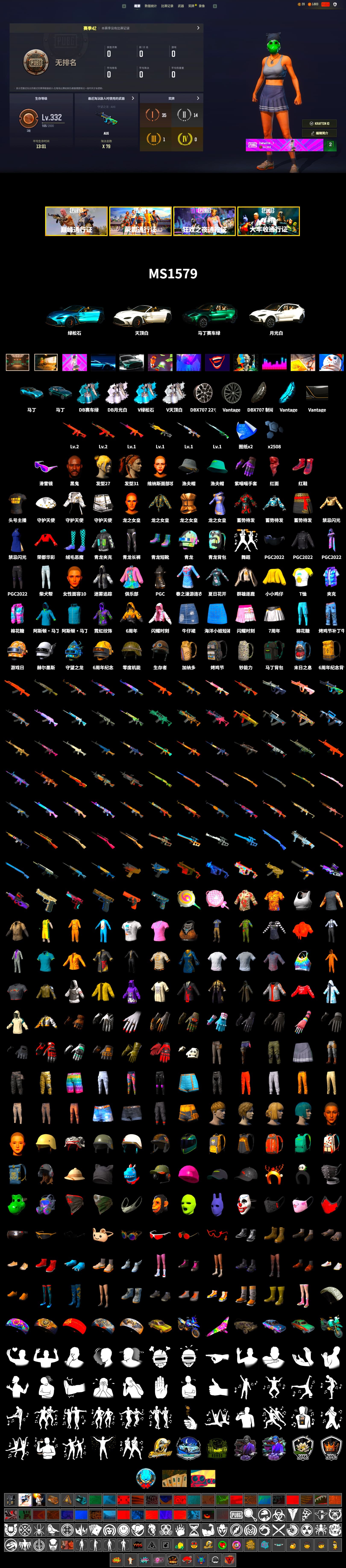 Hi-top Trainers (Red), «V12 Vantage Roadster (Luxe)» Sports Car, «DBX707» SUV, Jonathan Kamau, Snow Glasses, PLAYERUNKNOWN's Bandana, Heavy Fur Coat (Black), «DBX707» SUV, StreamerOne - 2
