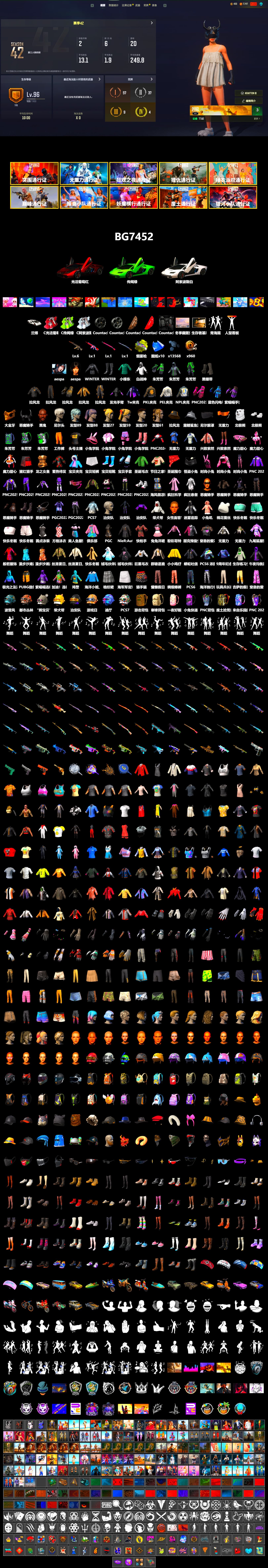 Yellow Fog of Fury — M79, Duncan's Infiltrator Handwraps, «Countach LPI 800-4» Sports Car, 9S's Hairstyle, Jonathan Kamau, PGC 2021 Contingent Chaos Mask, Demon Biker Horns, Aespa, Polar Bear Feet, Nier, PEL 2019 Phase 2 Jacket, NPL 2019 Phase 2 Jacket, PKL 2019 Phase 2 Jacket, Sideshow Bear Feet, XiongDi Hoodie, StreamerOne, Full Autumn — M416, Blue Thunder Gloves, GLL Grand Slam Sweatshirt - 2