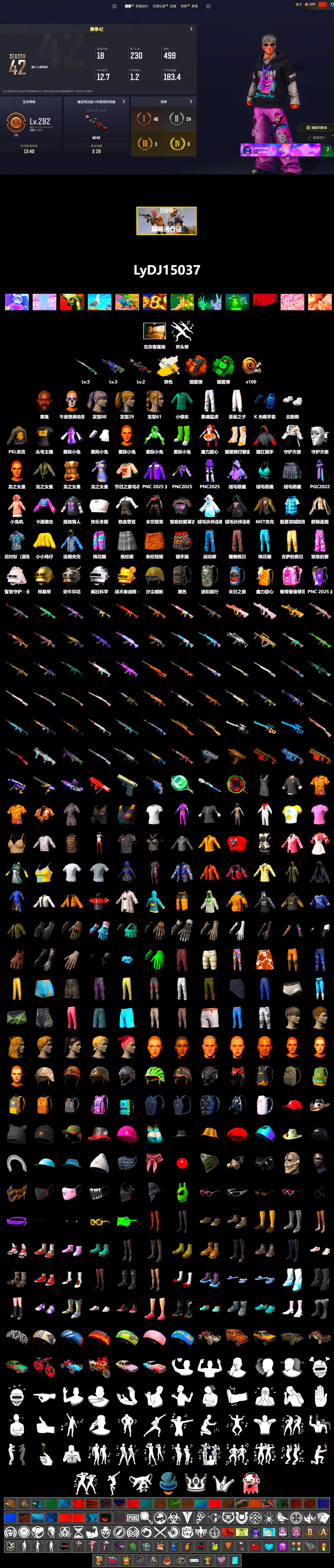 Cosmic Caliber - Kar98k (White Yellow), Orange Smoke Grenade, Emerald Smoke Grenade, Jonathan Kamau, Polar Bear Feet, Harley Quinn's Hair, XingHun's Tiger Strike Pants, PKL 2019 Phase 2 Jacket, StreamerOne - 2