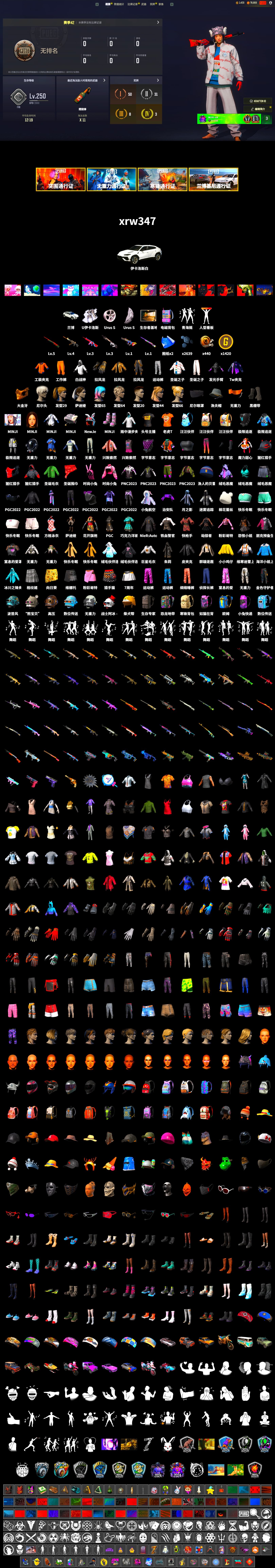 Duncan's Infiltrator Handwraps, «Urus S» SUV, 9S's Hairstyle, PGC 2021 Contingent Chaos Mask, Pubg X Newjeans, Nier, Harley Quinn's Hair, XiongDi Hoodie, StreamerOne, Full Autumn — M416, Diva Glasses (White) - 2