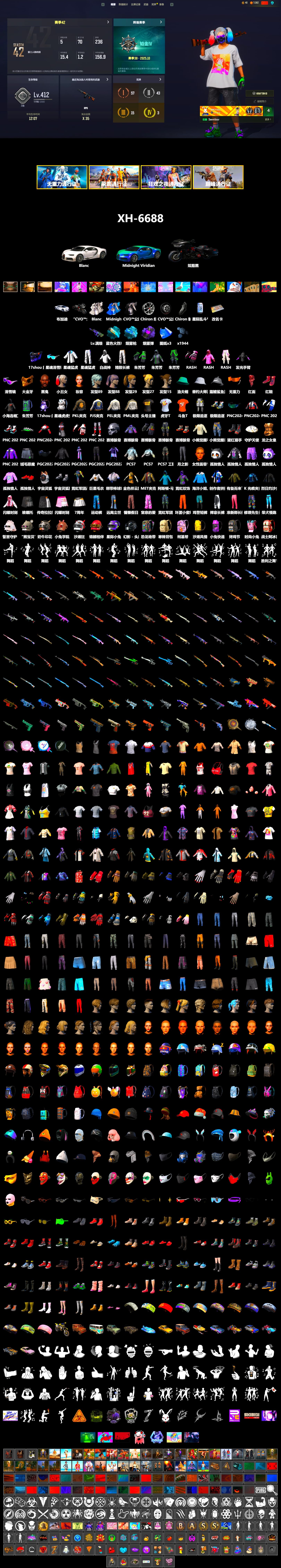 Purple Smoke Grenade, Blue Magical Mist — M79, Hi-top Trainers (Red), Harley Quinn's Hair, «Chiron» Sports Car, Jonathan Kamau, Snow Glasses, PGC 2021 Contingent Chaos Mask, PLAYERUNKNOWN's Bandana, Heavy Fur Coat (Black), Rash Beixli Xtra Tough Jacket, Harley Quinn's Hair, Rash Beixli Xtra Tough Jacket, Harley Quinn's Makeup, PML 2019 Phase 2 Jacket, PEL 2019 Phase 2 Jacket, XingHun's Tiger Strike Jacket, XingHun's Tiger Strike Pants, PJS 2019 Phase 2 Jacket, PKL 2019 Phase 2 Jacket, Sideshow Bear Feet, Exquisite Pants, Sha Wujing's Shorts, StreamerOne, Full Autumn — M416, Douyu Biker Jacket, Festive Gloves (Red), GLL Grand Slam Sweatshirt, HUYA T-shirt, DOUYU T-shirt - 2
