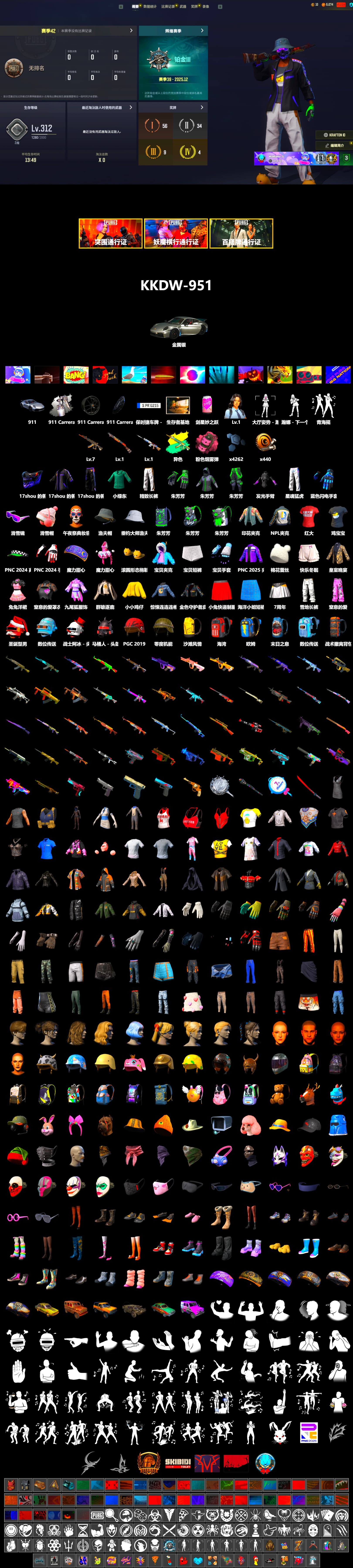 Pink Smoke Grenade, «911 Carrera GTS» Sports Car, Snow Glasses, XingHun's Tiger Strike Pants, NPL 2019 Phase 2 Jacket, Exquisite Pants, Blue Thunder Gloves - 2