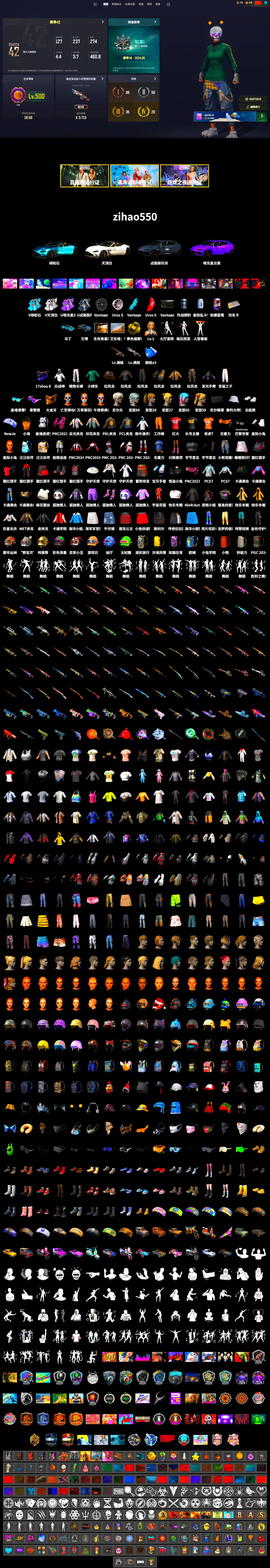 Yellow Smoke Grenade, «V12 Vantage Roadster (Luxe)» Sports Car, 9S's Hairstyle, Snow Glasses, PGC 2021 Contingent Chaos Mask, Pubg X Newjeans, Polar Bear Feet, Nier, Harley Quinn's Hair, PKL 2019 Phase 2 Jacket, Sideshow Bear Feet, Exquisite Pants, XiongDi Hoodie, MET Asia Series Distressed Jeans, Sha Wujing's Shorts, StreamerOne, Full Autumn — M416, Refined Aeolus — Vector - 2