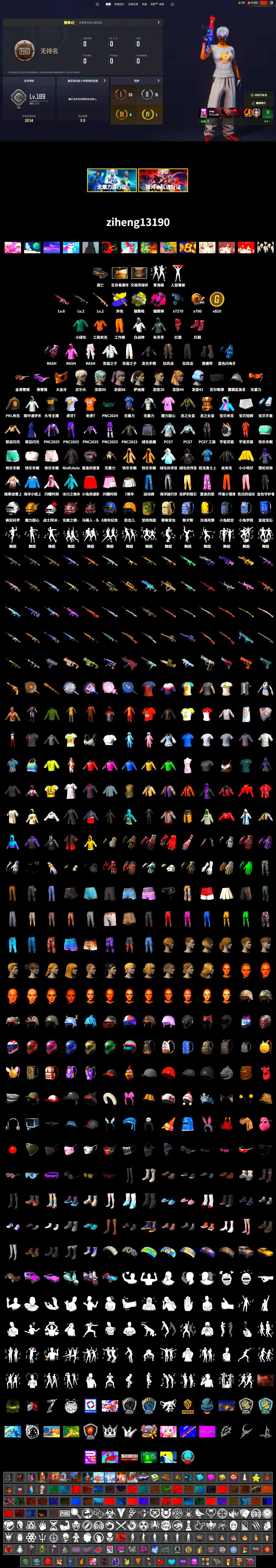 Rest in Pink — Dragunov [2], Magenta Smoke Grenade, Yellow Fog of Fury — M79, Hi-top Trainers (Red), Duncan's Infiltrator Handwraps, 9S's Hairstyle, Snow Glasses, PGC 2021 Contingent Chaos Mask, PLAYERUNKNOWN's Bandana, Heavy Fur Coat (Black), Rash Beixli Xtra Tough Jacket, Nier, Rash Beixli Xtra Tough Jacket, PKL 2019 Phase 2 Jacket, Sideshow Bear Feet, StreamerOne, Full Autumn — M416, Blue Thunder Gloves, GLL Grand Slam Sweatshirt, HUYA T-shirt - 2