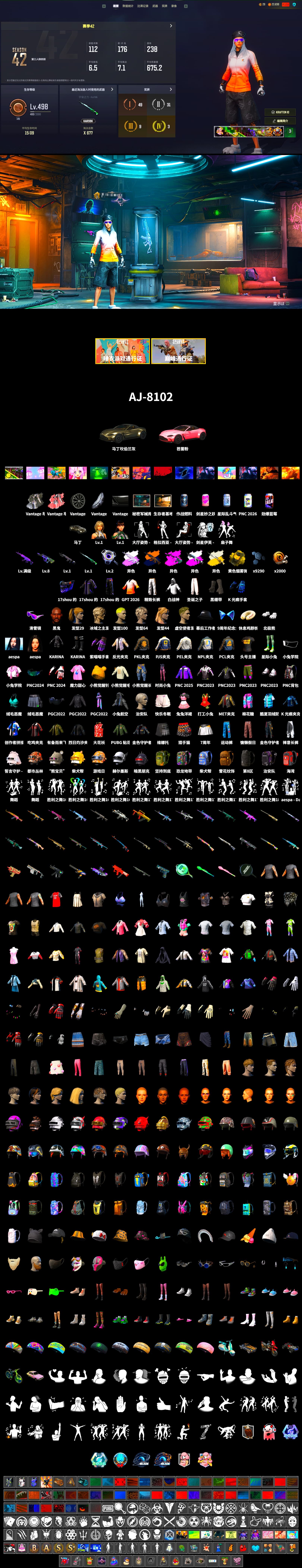 Medusa — Beryl M762 (Gray Purple), Medusa — Beryl M762 (Gold Charcoal), Obscura - Mk12 (Silver Fuchsia), Cosmic Caliber - Kar98k (White Yellow), Yellow Smoke Grenade, Duncan's Infiltrator Handwraps, «V12 Vantage Roadster» Sports Car, Jonathan Kamau, Snow Glasses, Aespa, Polar Bear Feet, Harley Quinn's Hair, PEL 2019 Phase 2 Jacket, NPL 2019 Phase 2 Jacket, PJS 2019 Phase 2 Jacket, PKL 2019 Phase 2 Jacket, Sideshow Bear Feet, Exquisite Pants, StreamerOne - 2