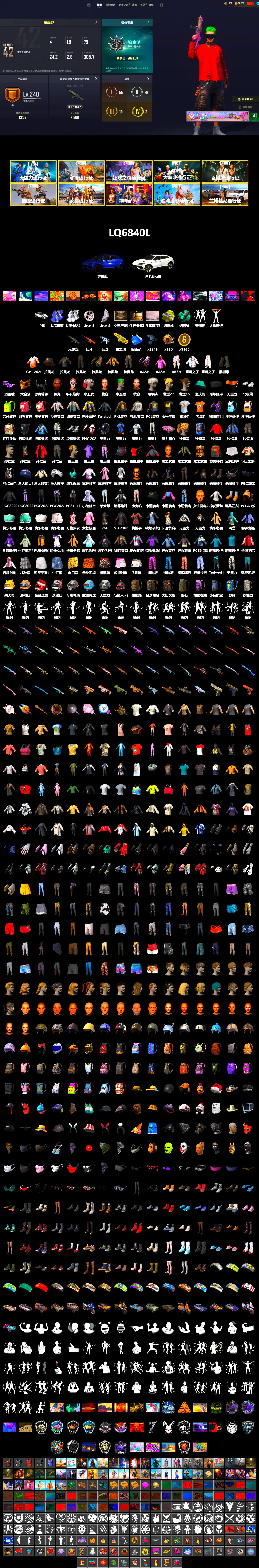 Teal Smoke Grenade, Yellow Fog of Fury — M79, Duncan's Infiltrator Handwraps, Harley Quinn's Hair, The Joker's Hair, «Urus S» SUV, 9S's Hairstyle, Jonathan Kamau, Snow Glasses, PGC 2021 Contingent Chaos Mask, The Joker's Hair, Demon Biker Horns, Rash Beixli Xtra Tough Jacket, Polar Bear Feet, Nier, Rash Beixli Xtra Tough Jacket, Harley Quinn's Makeup, PML 2019 Phase 2 Jacket, PKL 2019 Phase 2 Jacket, Sha Wujing's Shorts, StreamerOne, HUYA T-shirt, «DBX707» SUV - 2
