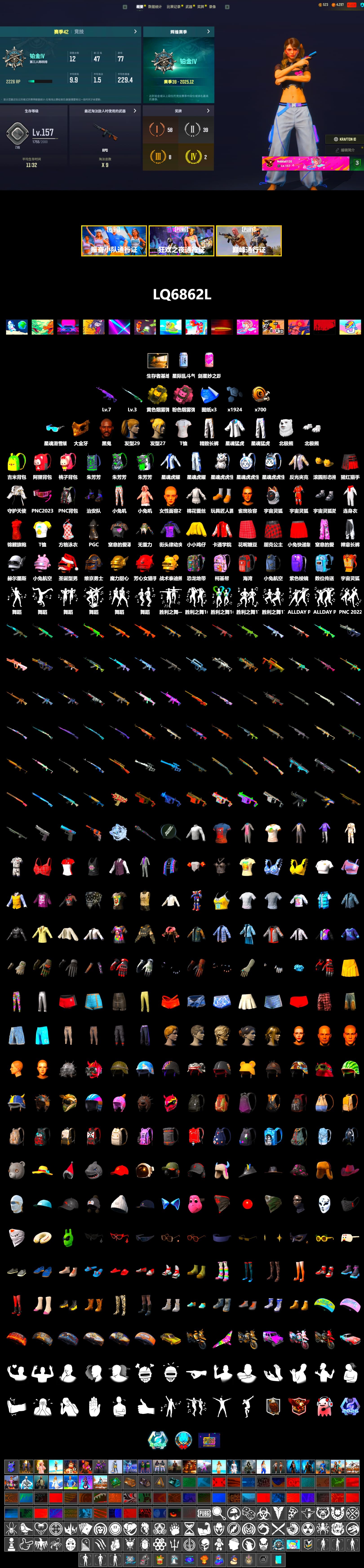 Yellow Smoke Grenade, Pink Smoke Grenade, Jonathan Kamau, PGC 2021 Contingent Chaos Mask, Polar Bear Feet, Harley Quinn's Hair, XingHun's Tiger Strike Jacket, XingHun's Tiger Strike Pants, Exquisite Pants, Full Autumn — M416, 2018 PUBG ALL-STAR T-shirt (Korean) - 2