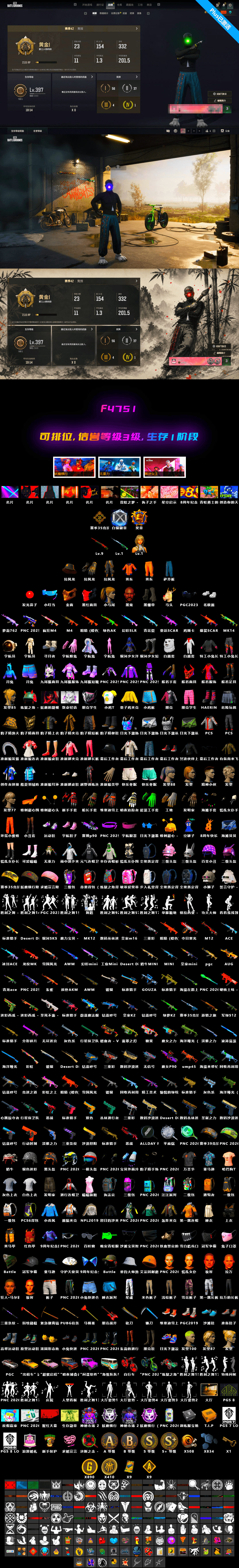 Glasya [1], Sun Wukong — M24, PGC 2021 Contingent Chaos Mask, Jonathan Kamau, Harley Quinn's Hair, Cosmic Caliber - Kar98k - 2