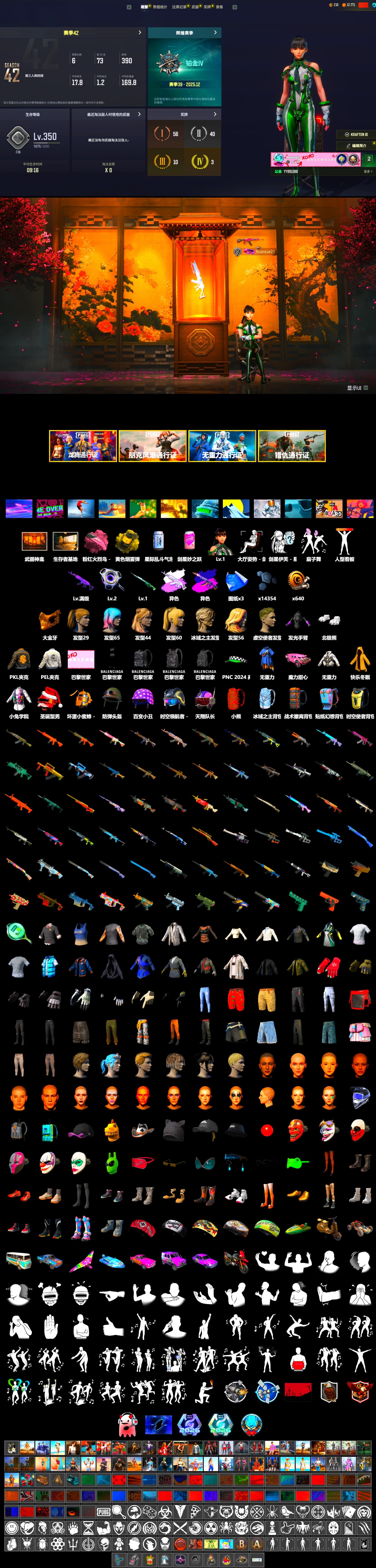 Medusa — Beryl M762 (Gray Purple), Demon's Touch - ACE32 (Purple Fuchsia), Yellow Smoke Grenade, PGC 2021 Contingent Chaos Mask, Polar Bear Feet, Harley Quinn's Hair, PEL 2019 Phase 2 Jacket, PKL 2019 Phase 2 Jacket, Festive Gloves (Red) - 2