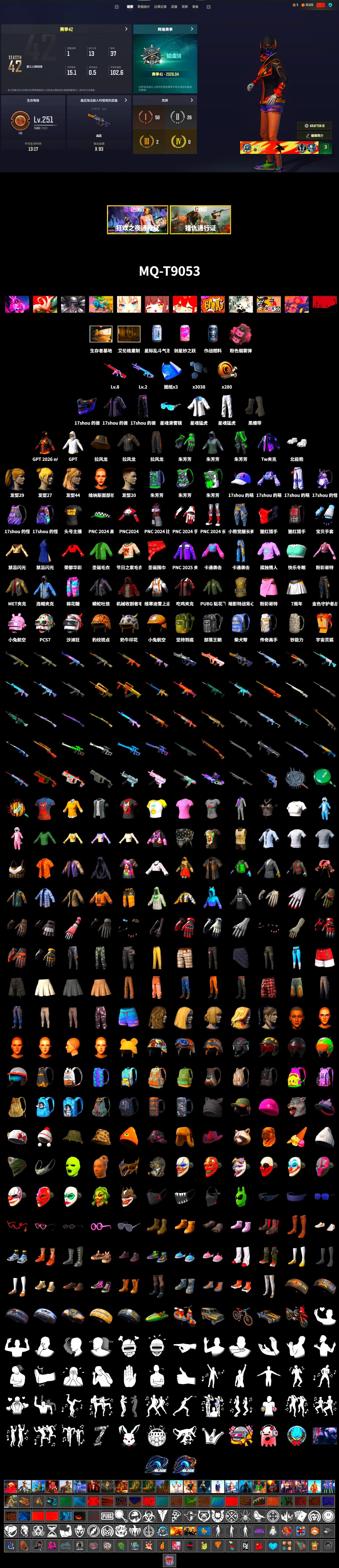 Pink Smoke Grenade, Duncan's Infiltrator Handwraps, Polar Bear Feet, Harley Quinn's Hair, XingHun's Tiger Strike Jacket, XingHun's Tiger Strike Pants, StreamerOne, GPT 2025 Four Angry Men Jacket - 2