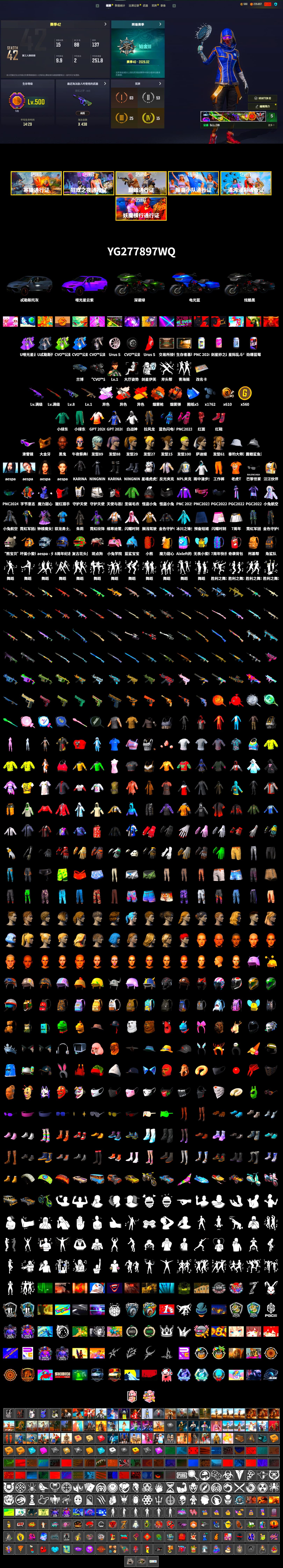 Medusa — Beryl M762 (Gray Purple), Neon Dream - AUG (White Orange), Coral Smoke Grenade, Orange Fog of Fury — M79, Hi-top Trainers (Red), Jonathan Kamau, Snow Glasses, PGC 2021 Contingent Chaos Mask, PLAYERUNKNOWN's Bandana, Heavy Fur Coat (Black), Aespa, Harley Quinn's Hair, "CVO™ Road Glide® ST" Motorcycle, NPL 2019 Phase 2 Jacket, Sideshow Bear Feet, Training Jacket (Green), Full Autumn — M416, Festive Gloves (Red), Blue Thunder Gloves - 2