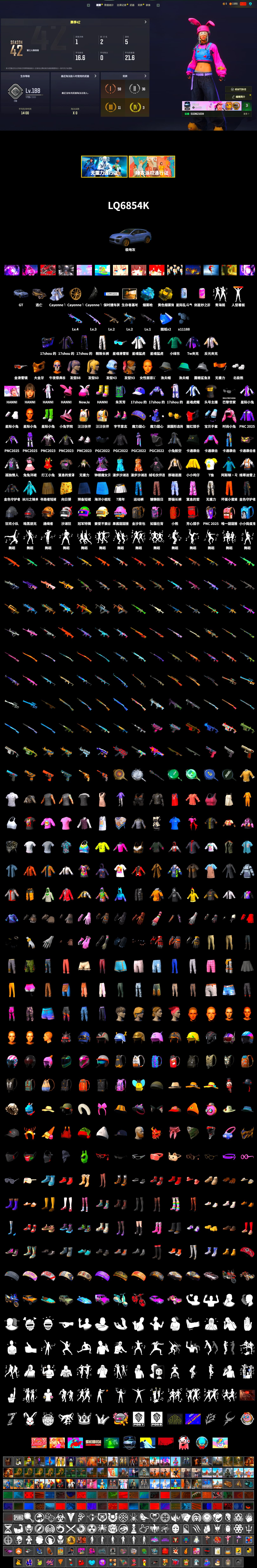 Yellow Smoke Grenade, Blue Magical Mist — M79, «Cayenne Turbo GT» SUV, PGC 2021 Contingent Chaos Mask, Pubg X Newjeans, Polar Bear Feet, XingHun's Tiger Strike Jacket, XingHun's Tiger Strike Pants, Sideshow Bear Feet, Exquisite Pants, StreamerOne - 2
