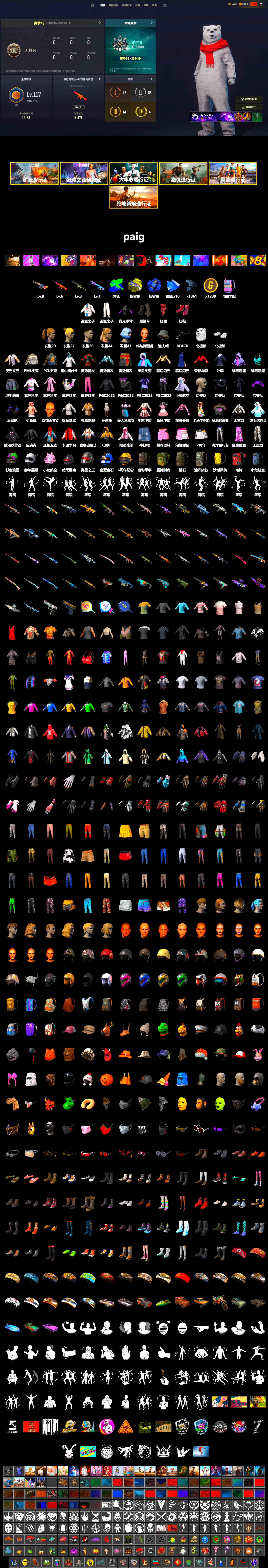 Blue Smoke Grenade, Yellow Fog of Fury — M79, Hi-top Trainers (Red), Duncan's Infiltrator Handwraps, PLAYERUNKNOWN's Bandana, Heavy Fur Coat (Black), Polar Bear Feet, Harley Quinn's Hair, PML 2019 Phase 2 Jacket, Diva Glasses (White) - 2