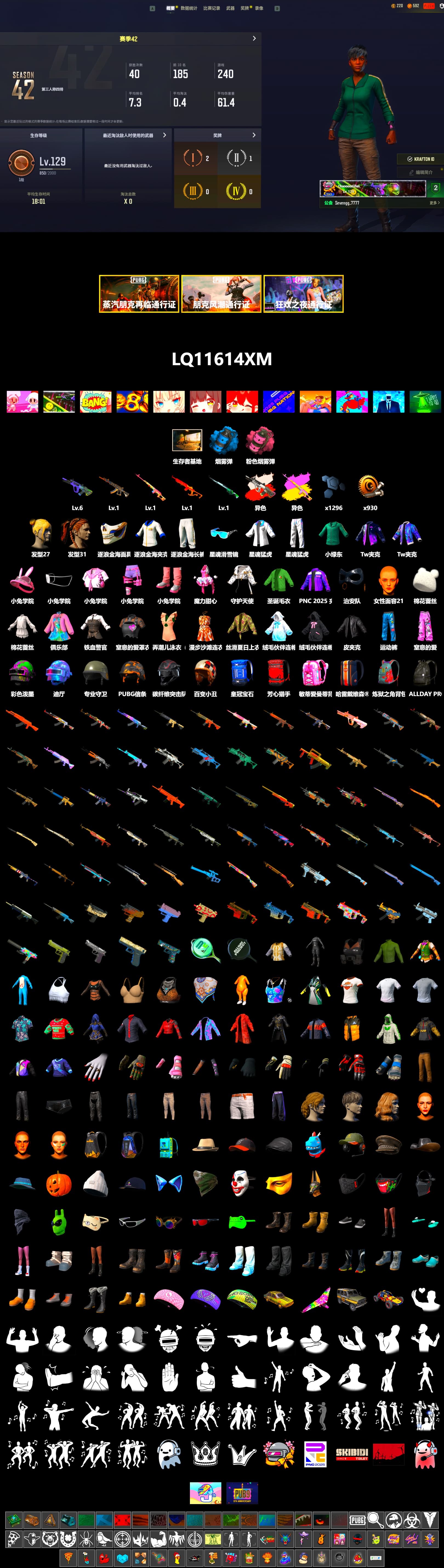 Rest in Pink — Dragunov [1], Neon Dream - AUG (White Orange), Rest in Pink - Dragunov (Pink Yellow), Azure Smoke Grenade, Pink Smoke Grenade, XingHun's Tiger Strike Jacket, XingHun's Tiger Strike Pants - 2