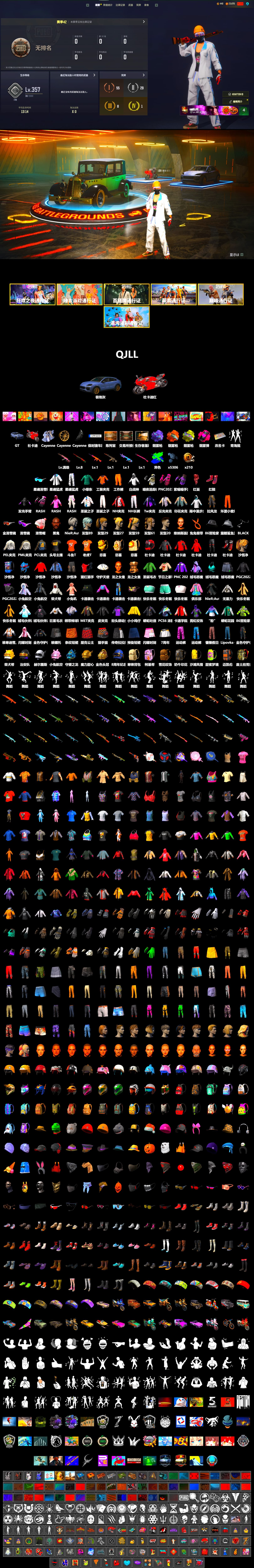 Magenta Smoke Grenade, Orange Fog of Fury — M79, Yellow Fog of Fury — M79, Purple Magical Mist — M79, Hi-top Trainers (Red), «Cayenne Turbo GT» SUV, «Panigale V4 S (Ducati Red)» Motorcycle, Jonathan Kamau, Snow Glasses, PLAYERUNKNOWN's Bandana, Heavy Fur Coat (Black), Rash Beixli Xtra Tough Jacket, Nier, Harley Quinn's Hair, Rash Beixli Xtra Tough Jacket, Pirate KIM's M416, Pirate KIM's SKS, PML 2019 Phase 2 Jacket, PEL 2019 Phase 2 Jacket, XingHun's Tiger Strike Jacket, XingHun's Tiger Strike Pants, XiongDi Hoodie, StreamerOne, Full Autumn — M416, Bengal Blade - SCAR-L, DOUYU T-shirt - 2