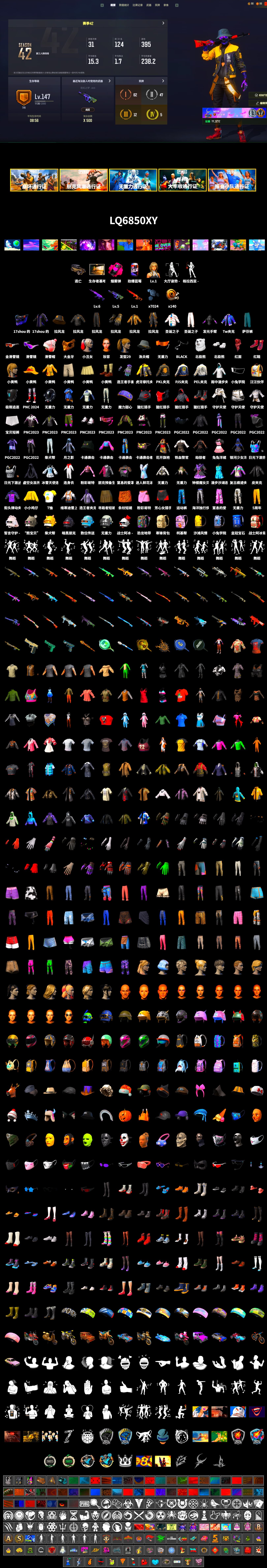 Magenta Smoke Grenade, Hi-top Trainers (Red), Harley Quinn's Hair, Snow Glasses, PGC 2021 Contingent Chaos Mask, PLAYERUNKNOWN's Bandana, Heavy Fur Coat (Black), Polar Bear Feet, Harley Quinn's Hair, Harley Quinn's Makeup, PEL 2019 Phase 2 Jacket, PJS 2019 Phase 2 Jacket, PKL 2019 Phase 2 Jacket, Full Autumn — M416 - 2