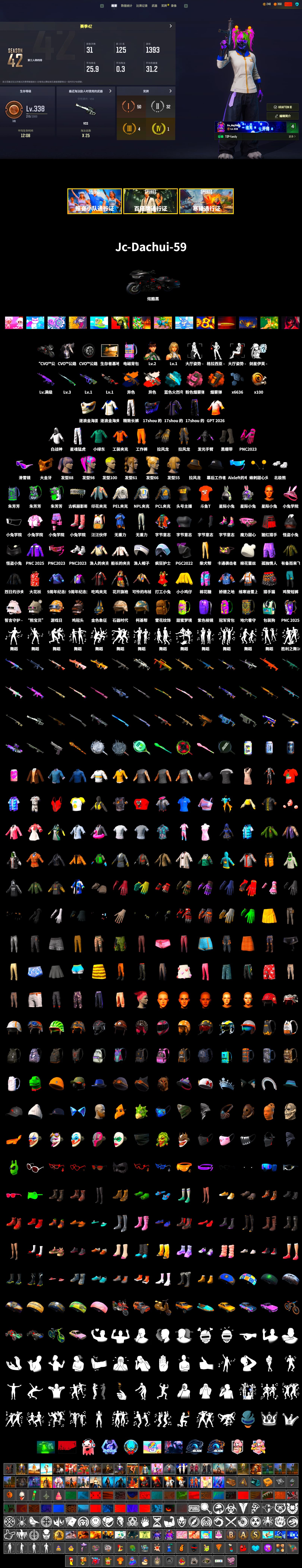 Medusa — Beryl M762 (Gold Charcoal), Neon Dream - AUG (White Orange), Orange Smoke Grenade, Pink Smoke Grenade, Duncan's Infiltrator Handwraps, Snow Glasses, PGC 2021 Contingent Chaos Mask, Polar Bear Feet, PEL 2019 Phase 2 Jacket, XingHun's Tiger Strike Pants, NPL 2019 Phase 2 Jacket, Exquisite Pants, Sha Wujing's Shorts, StreamerOne, Full Autumn — M416, Diva Glasses (White), DOUYU T-shirt - 2