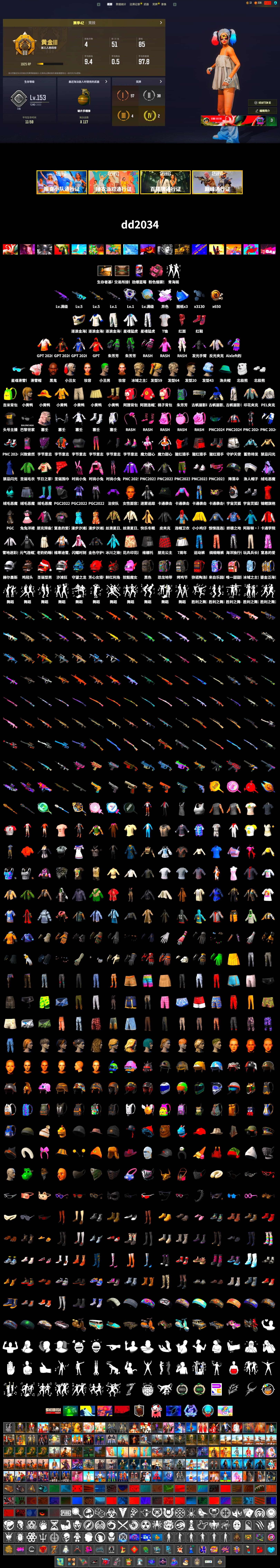 Medusa — Beryl M762 (Gray Purple), Pink Smoke Grenade, Hi-top Trainers (Red), Harley Quinn's Hair, The Joker's Hair, Jonathan Kamau, The Joker's Hair, PLAYERUNKNOWN's Bandana, Heavy Fur Coat (Black), Rash Beixli Xtra Tough Jacket, Polar Bear Feet, Rash Beixli Xtra Tough Jacket, Harley Quinn's Makeup, PEL 2019 Phase 2 Jacket, XingHun's Tiger Strike Jacket, XingHun's Tiger Strike Pants, Sideshow Bear Feet, XiongDi Hoodie, StreamerOne, 2018 PUBG ALL-STAR T-shirt (Korean) - 2
