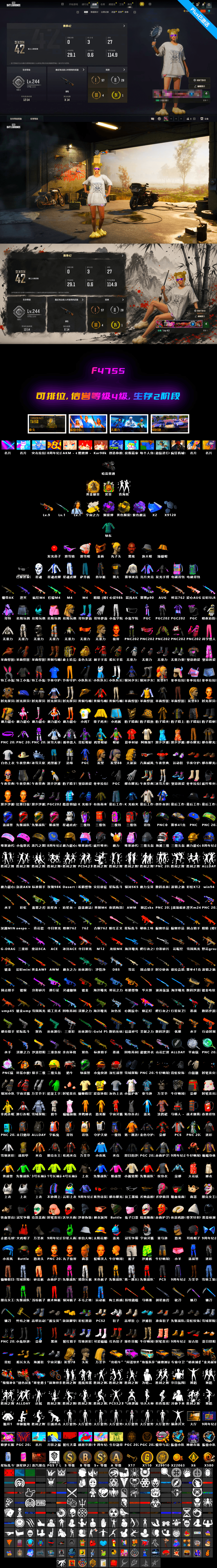 Minotaur — AUG, Hanna, PGC 2021 Contingent Chaos Mask, Jonathan Kamau, Snow Glasses, Purple Smoke Grenade, Purple Magical Mist — M79, Aespa, Cosmic Caliber - Kar98k, Cosmic Caliber - Kar98k (White Yellow) - 2