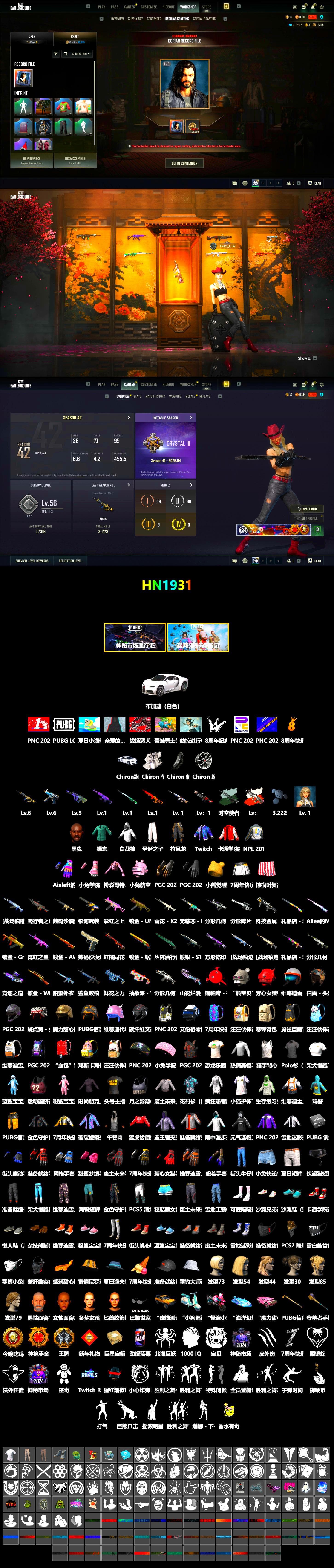 Neon Dream - AUG (White Orange), Time Keeper - M416 (Gray Green), «Chiron» Sports Car, Jonathan Kamau, NPL 2019 Phase 2 Jacket, Sideshow Bear Feet, Sha Wujing's Shorts, StreamerOne, Hanna - 2