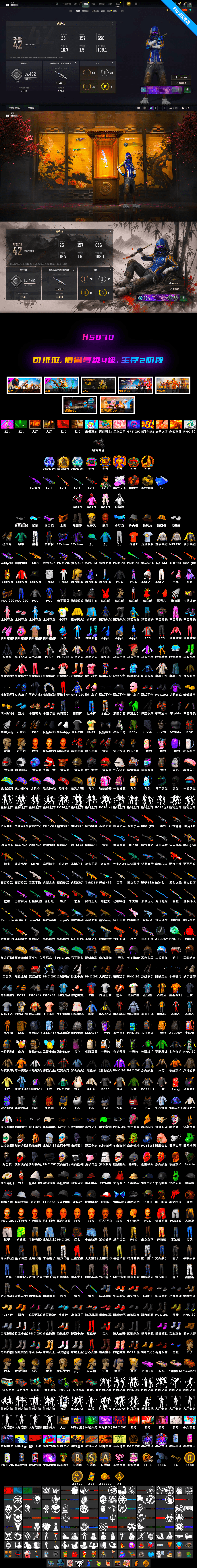 Neon Dream — AUG [MAX], Medusa — Beryl M762, Jonathan Kamau, PGC 2021 Contingent Chaos Mask, Snow Glasses, Rash Beixli Xtra Tough Jacket, Rash Beixli Xtra Tough Jacket, Medusa — Beryl M762 (Gray Purple), Orange Smoke Grenade, Cosmic Caliber - Kar98k, EVE - 2
