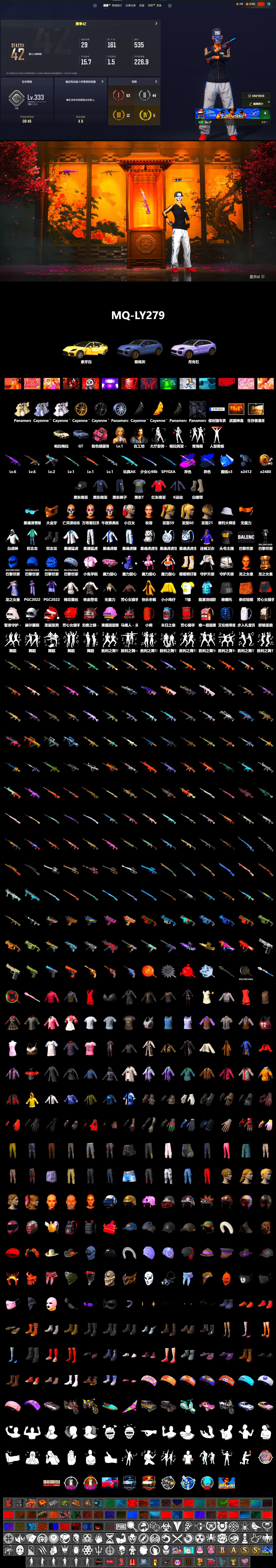 SEA Champ Training T-shirt, PAI 2019 Jacket, Demon's Touch - ACE32 (Purple Fuchsia), Final Serenade — M24 (Blue Black), Pink Smoke Grenade, PGI Title Wraps, Harley Quinn's Hair, «Panamera Turbo S» Sedan, «Cayenne Turbo GT» SUV, Lumi's Kar98k, Ashek's AKM, PGC 2021 Contingent Chaos Mask, SEA Champ Training Snapback, SEA Champ Training Pants, SEA Champ Training T-shirt, Harley Quinn's Makeup, XingHun's Tiger Strike Jacket, XingHun's Tiger Strike Pants, MET Asia Series Distressed Jeans, StreamerOne, Wakgood's M416, Bengal Blade - SCAR-L, Wakgood's AWM, SPYGEA's M24, PAI 2019 Mask - 2