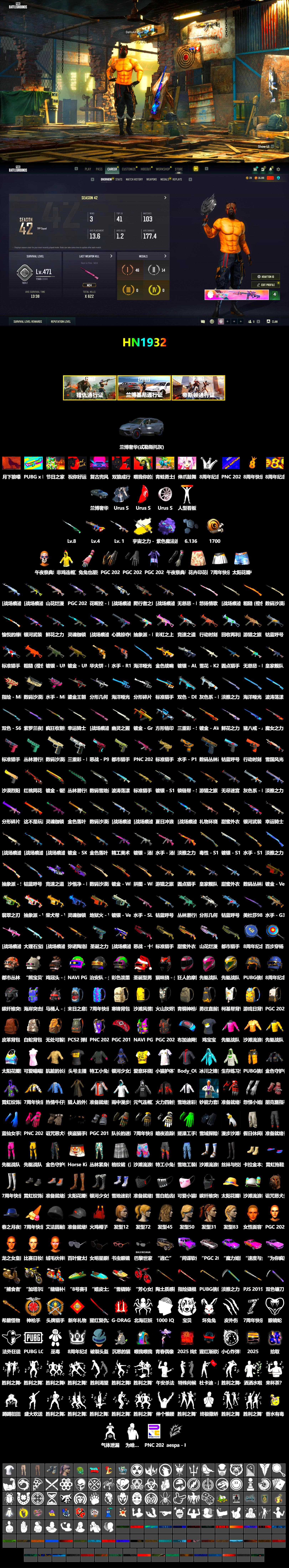 Cosmic Caliber - Kar98k (White Yellow), Cosmic Caliber - Kar98k, Purple Magical Mist — M79, StreamerOne, «Panigale V4 S (Ducati Red)» Motorcycle - 2
