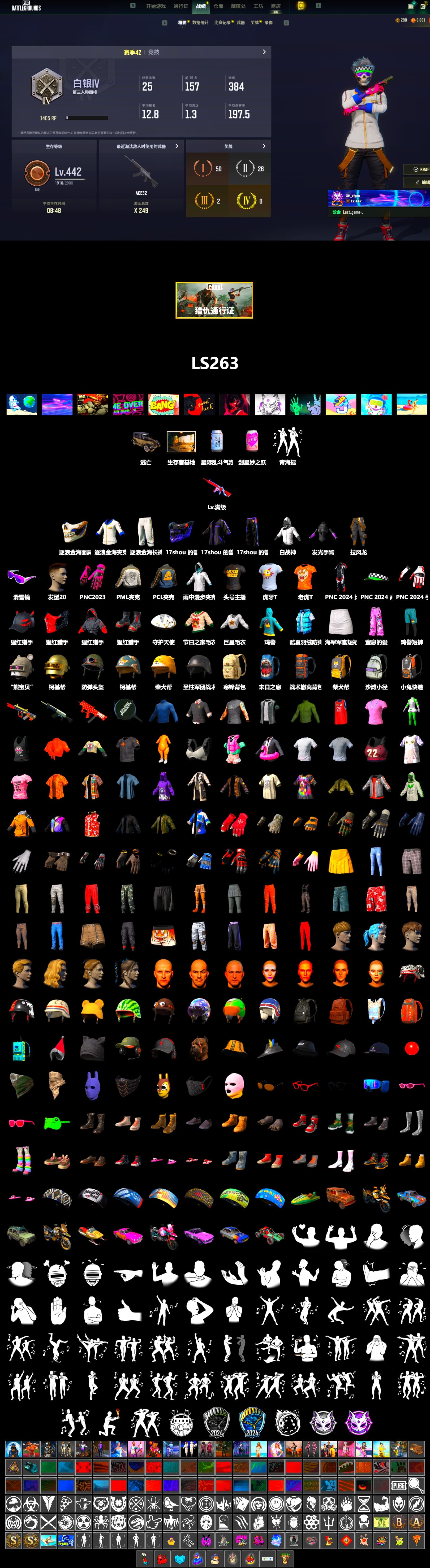 Snow Glasses, PML 2019 Phase 2 Jacket, Sha Wujing's Shorts, StreamerOne, Festive Gloves (Red), HUYA T-shirt - 2