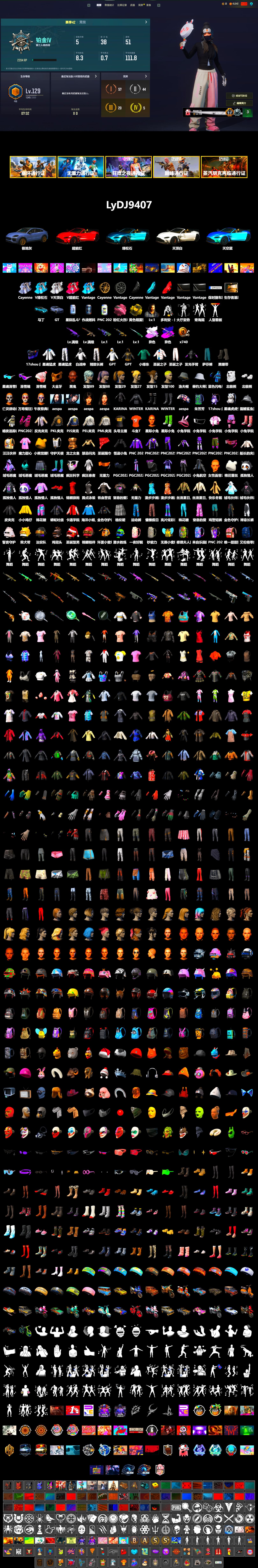Medusa — Beryl M762 (Gray Purple), Demon's Touch - ACE32 (Purple Fuchsia), Yellow Smoke Grenade, Duncan's Infiltrator Handwraps, «Cayenne Turbo GT» SUV, «V12 Vantage Roadster (Luxe)» Sports Car, Jonathan Kamau, Snow Glasses, PGC 2021 Contingent Chaos Mask, Aespa, Polar Bear Feet, Harley Quinn's Hair, PML 2019 Phase 2 Jacket, PEL 2019 Phase 2 Jacket, XingHun's Tiger Strike Jacket, XingHun's Tiger Strike Pants, PJS 2019 Phase 2 Jacket, PKL 2019 Phase 2 Jacket, Sideshow Bear Feet, Exquisite Pants, Sha Wujing's Shorts, StreamerOne, GPT 2025 Four Angry Men Jacket, Blue Thunder Gloves, DOUYU T-shirt, «Chiron» Sports Car - 2