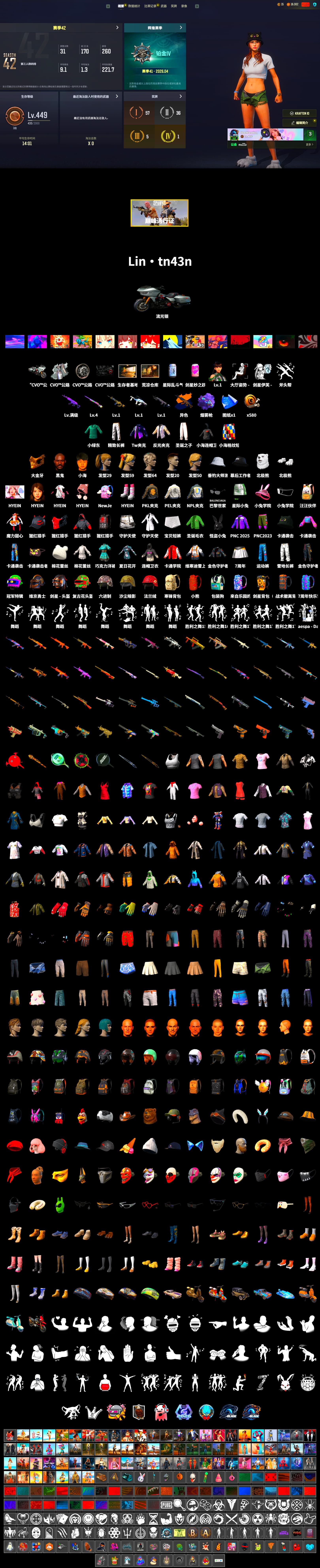Medusa — Beryl M762 (Gold Charcoal), Purple Magical Mist — M79, Jonathan Kamau, PGC 2021 Contingent Chaos Mask, Pubg X Newjeans, Polar Bear Feet, Harley Quinn's Hair, PEL 2019 Phase 2 Jacket, NPL 2019 Phase 2 Jacket, PKL 2019 Phase 2 Jacket, Sideshow Bear Feet, Exquisite Pants, Festive Gloves (Red) - 2