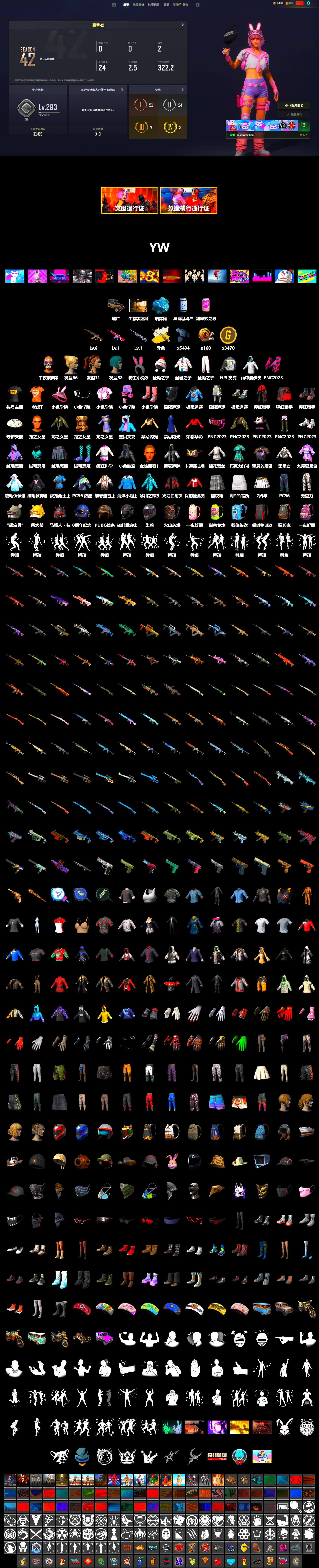 Cosmic Caliber - Kar98k (White Yellow), Cosmic Caliber - Kar98k, Blue Magical Mist — M79, NPL 2019 Phase 2 Jacket, StreamerOne - 2