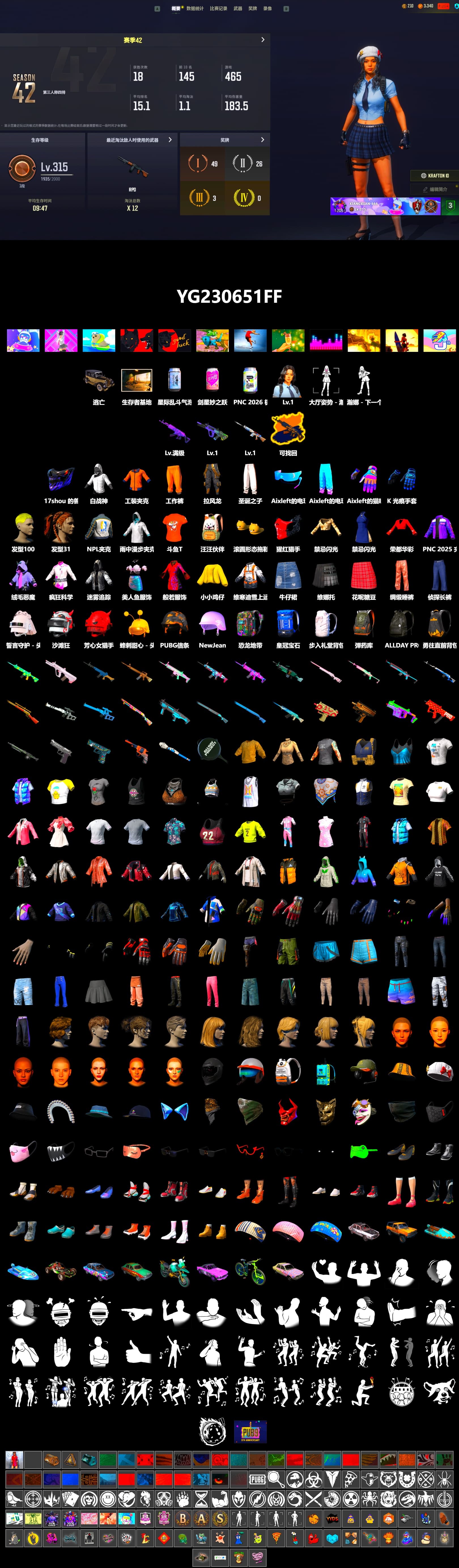 NPL 2019 Phase 2 Jacket, Sideshow Bear Feet, DOUYU T-shirt - 2
