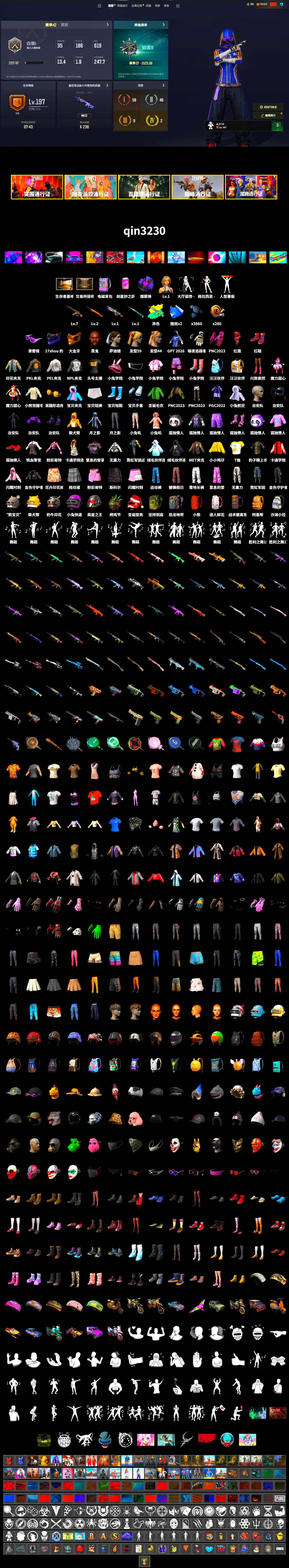 Purple Smoke Grenade, Hi-top Trainers (Red), Jonathan Kamau, Snow Glasses, PGC 2021 Contingent Chaos Mask, PLAYERUNKNOWN's Bandana, Heavy Fur Coat (Black), PEL 2019 Phase 2 Jacket, NPL 2019 Phase 2 Jacket, PKL 2019 Phase 2 Jacket, MET Asia Series Distressed Jeans, StreamerOne, GLL Grand Slam Sweatshirt, «DBX707» SUV - 2