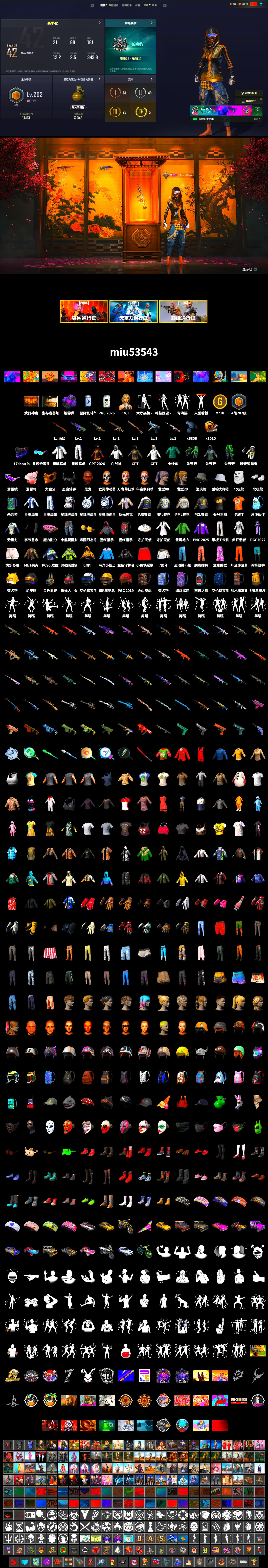 Purple Smoke Grenade, Jonathan Kamau, Snow Glasses, PGC 2021 Contingent Chaos Mask, Demon Biker Horns, Polar Bear Feet, Harley Quinn's Hair, PML 2019 Phase 2 Jacket, XingHun's Tiger Strike Jacket, XingHun's Tiger Strike Pants, NPL 2019 Phase 2 Jacket, PJS 2019 Phase 2 Jacket, Sideshow Bear Feet, Sha Wujing's Shorts, StreamerOne, GPT 2025 Four Angry Men Jacket, Festive Gloves (Red) - 2